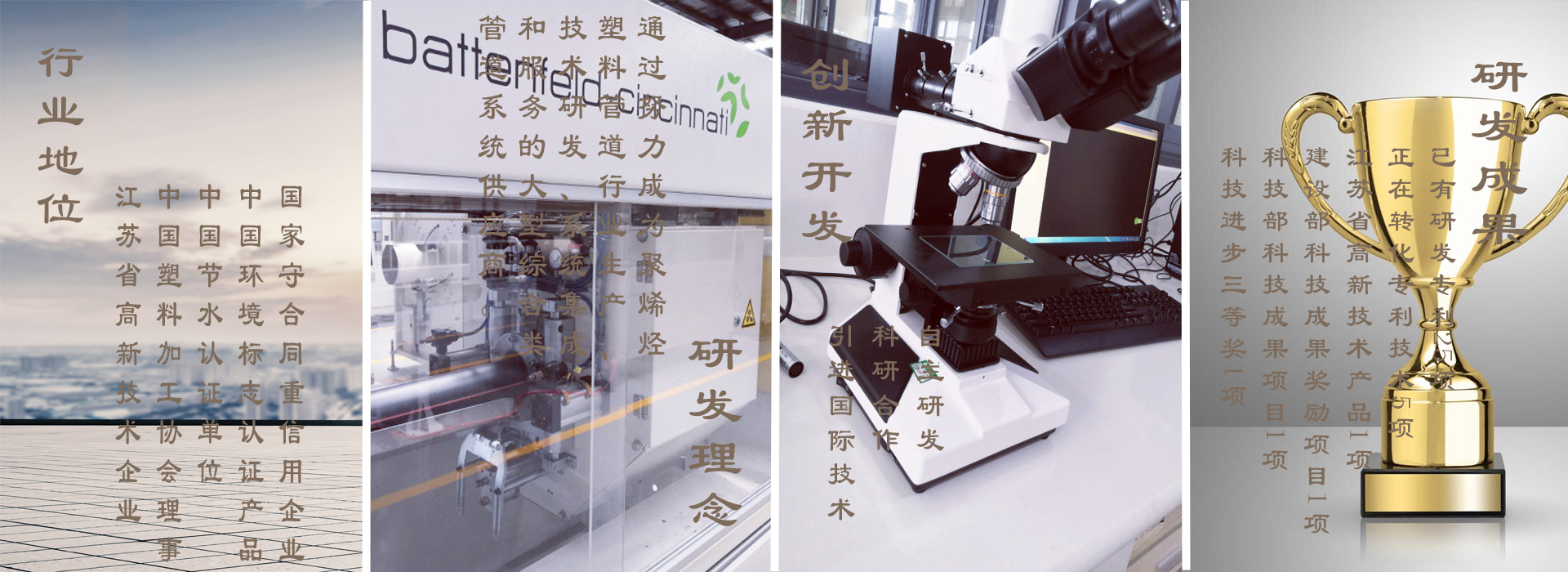 人生就是博_首页入口