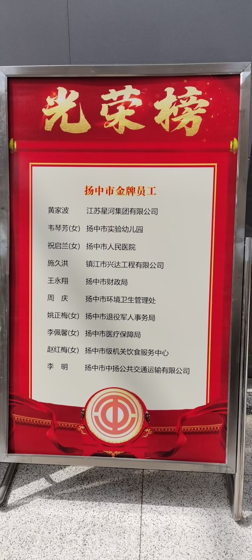 人生就是博_首页入口