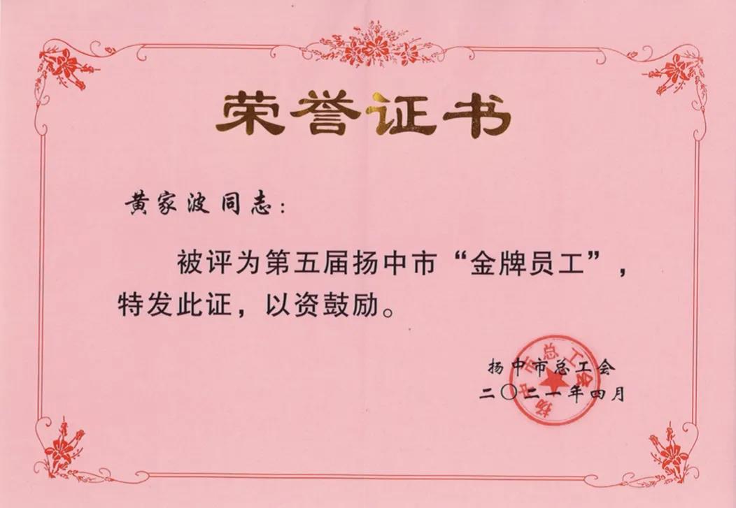 人生就是博_首页入口