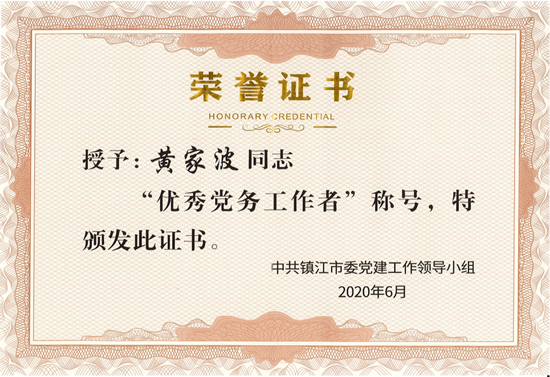 人生就是博_首页入口