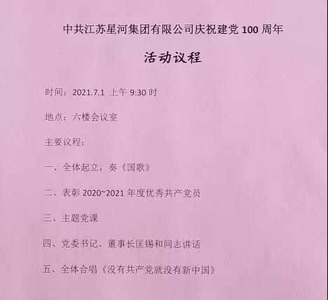 人生就是博_首页入口