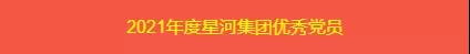 人生就是博_首页入口