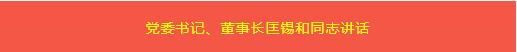 人生就是博_首页入口