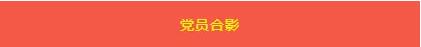 人生就是博_首页入口
