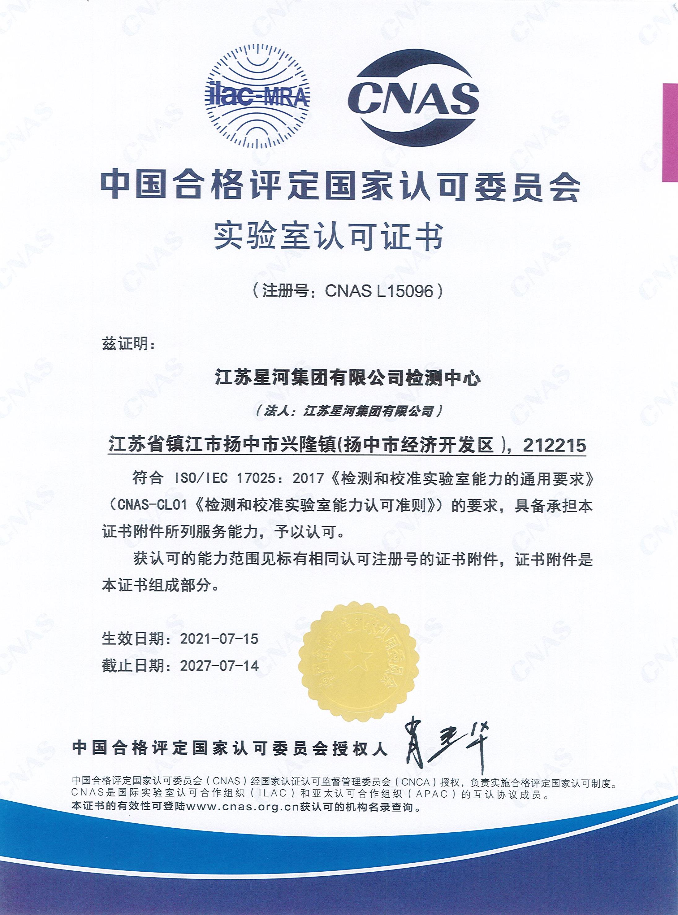 人生就是博_首页入口