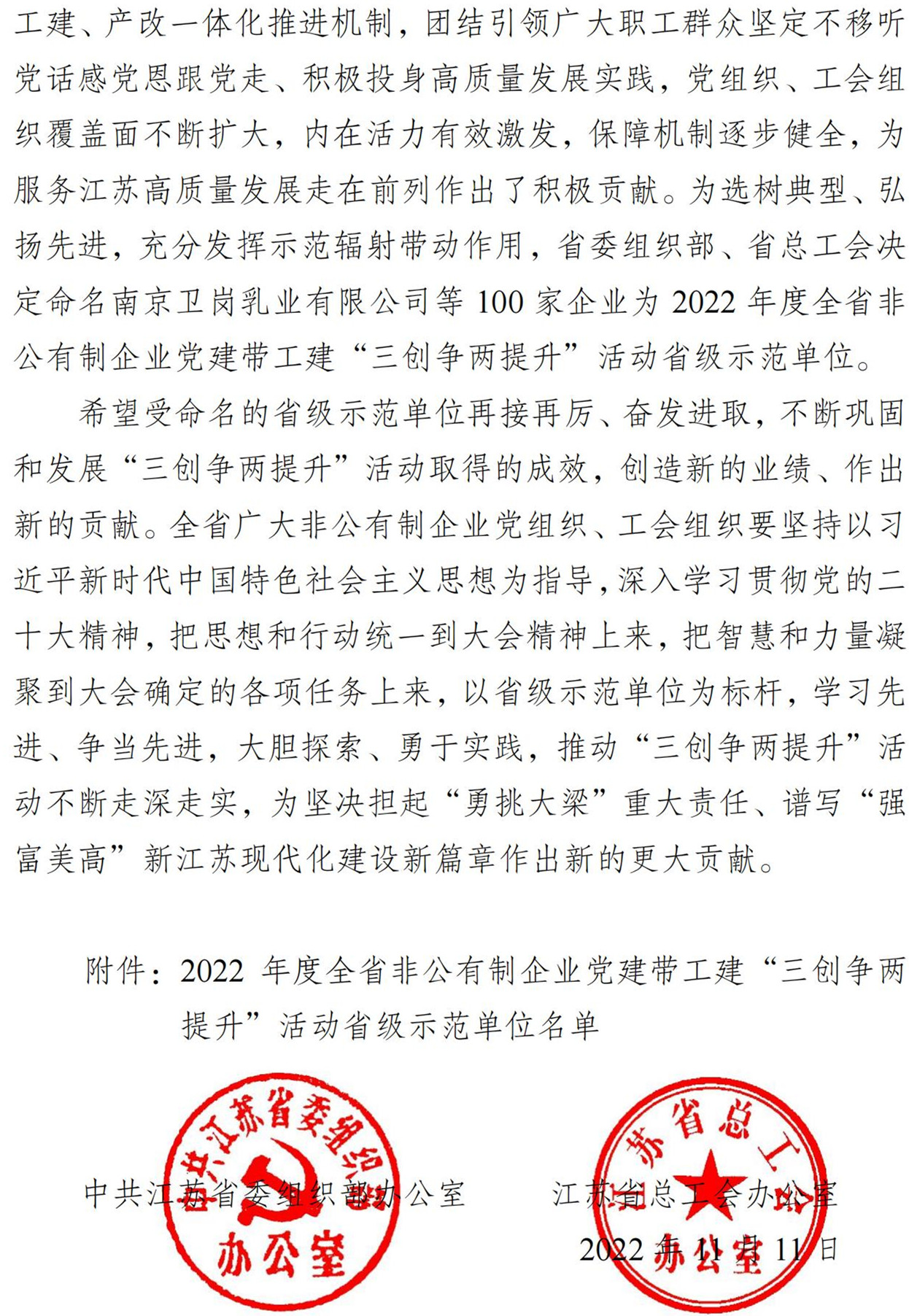 人生就是博_首页入口