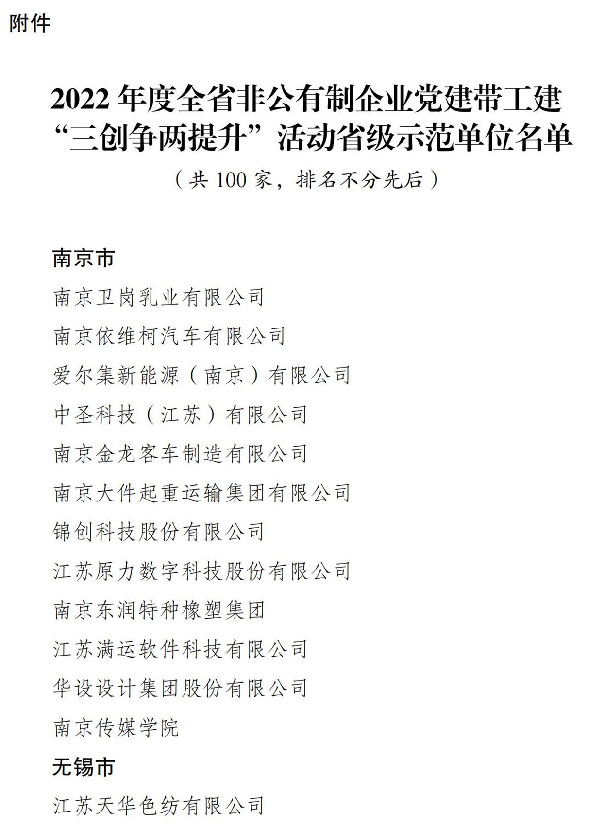 人生就是博_首页入口