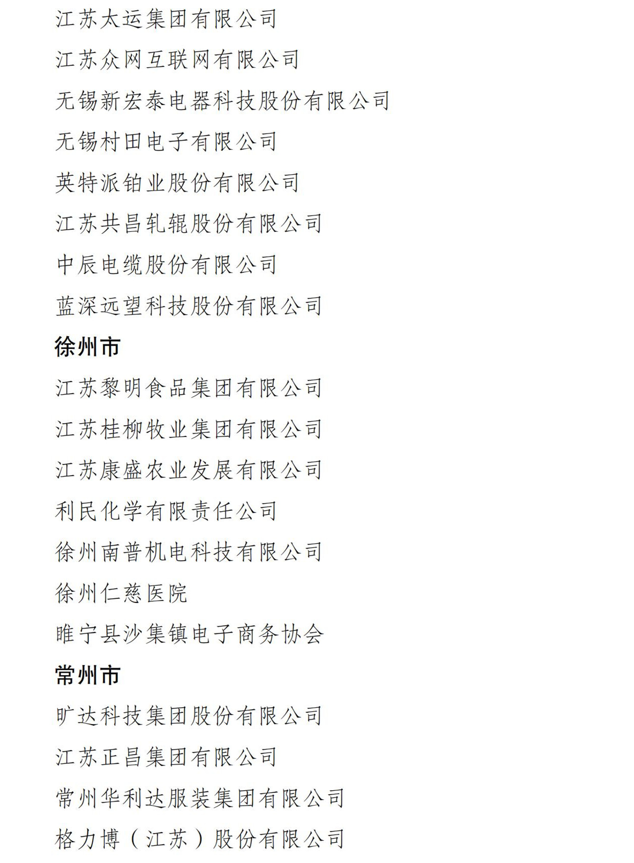 人生就是博_首页入口