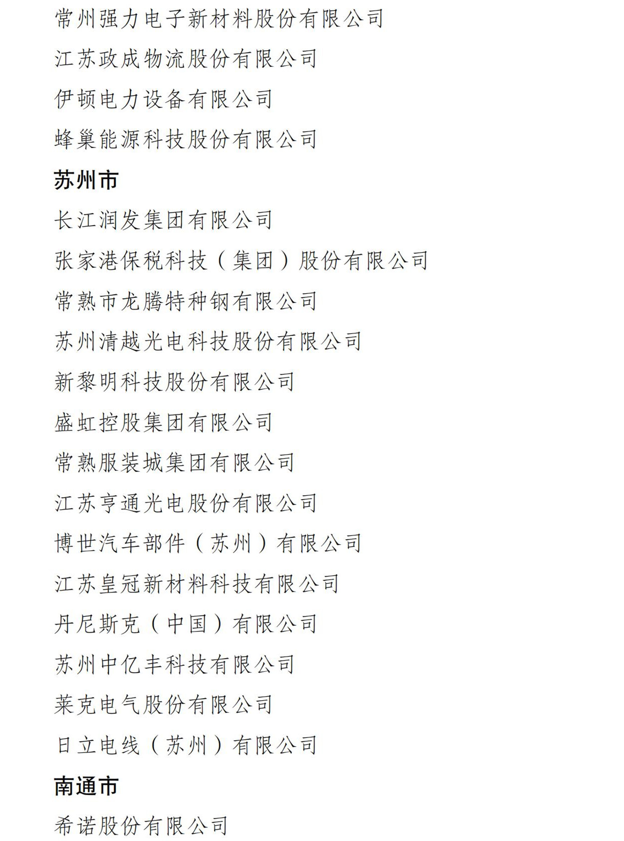 人生就是博_首页入口