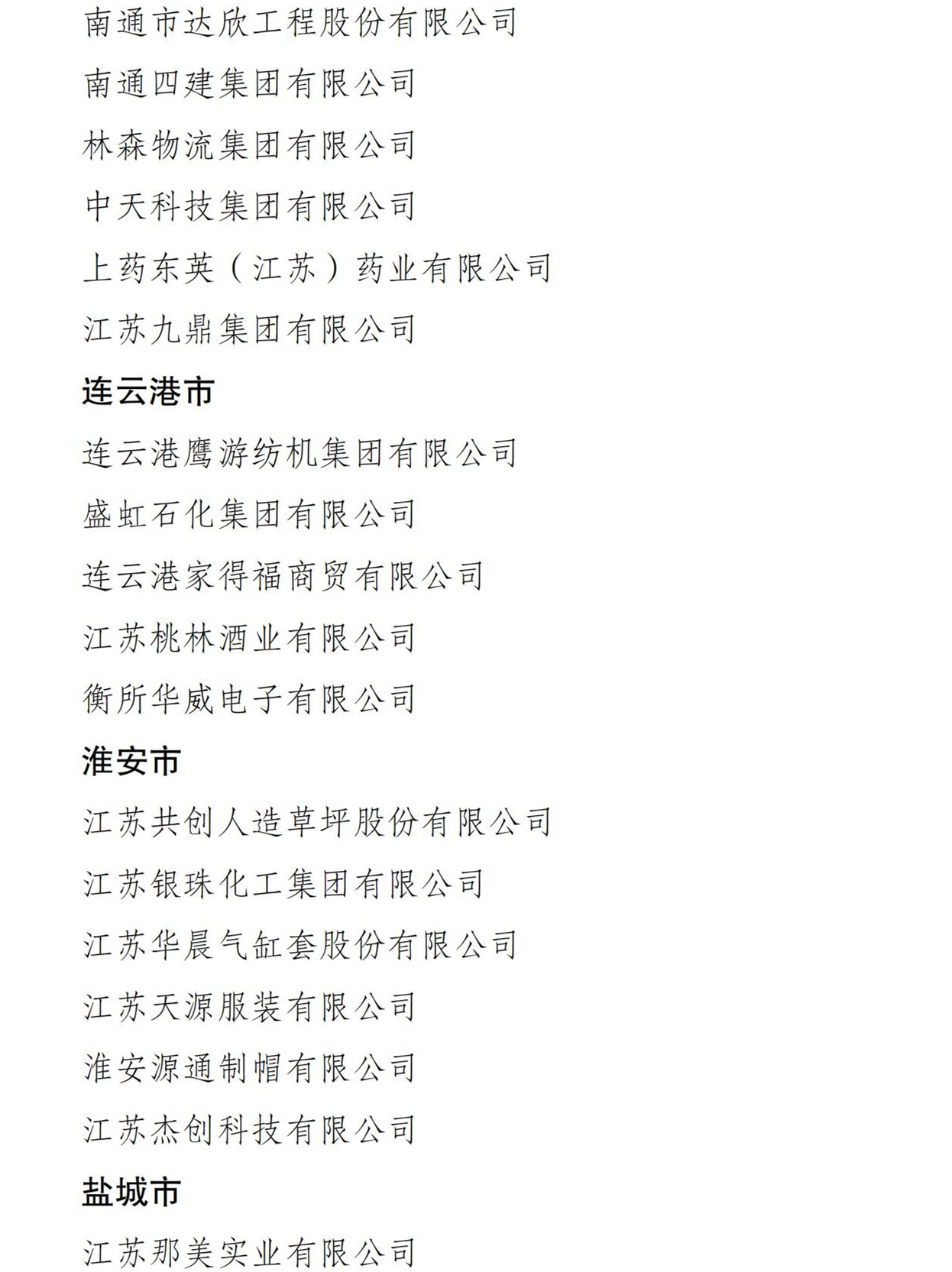 人生就是博_首页入口