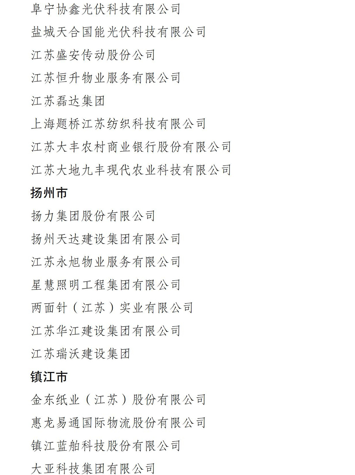 人生就是博_首页入口