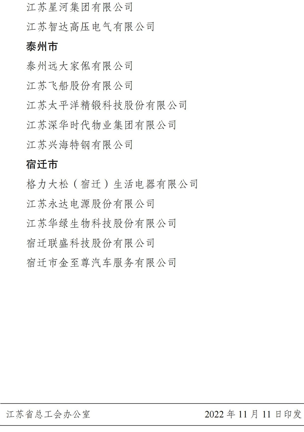 人生就是博_首页入口