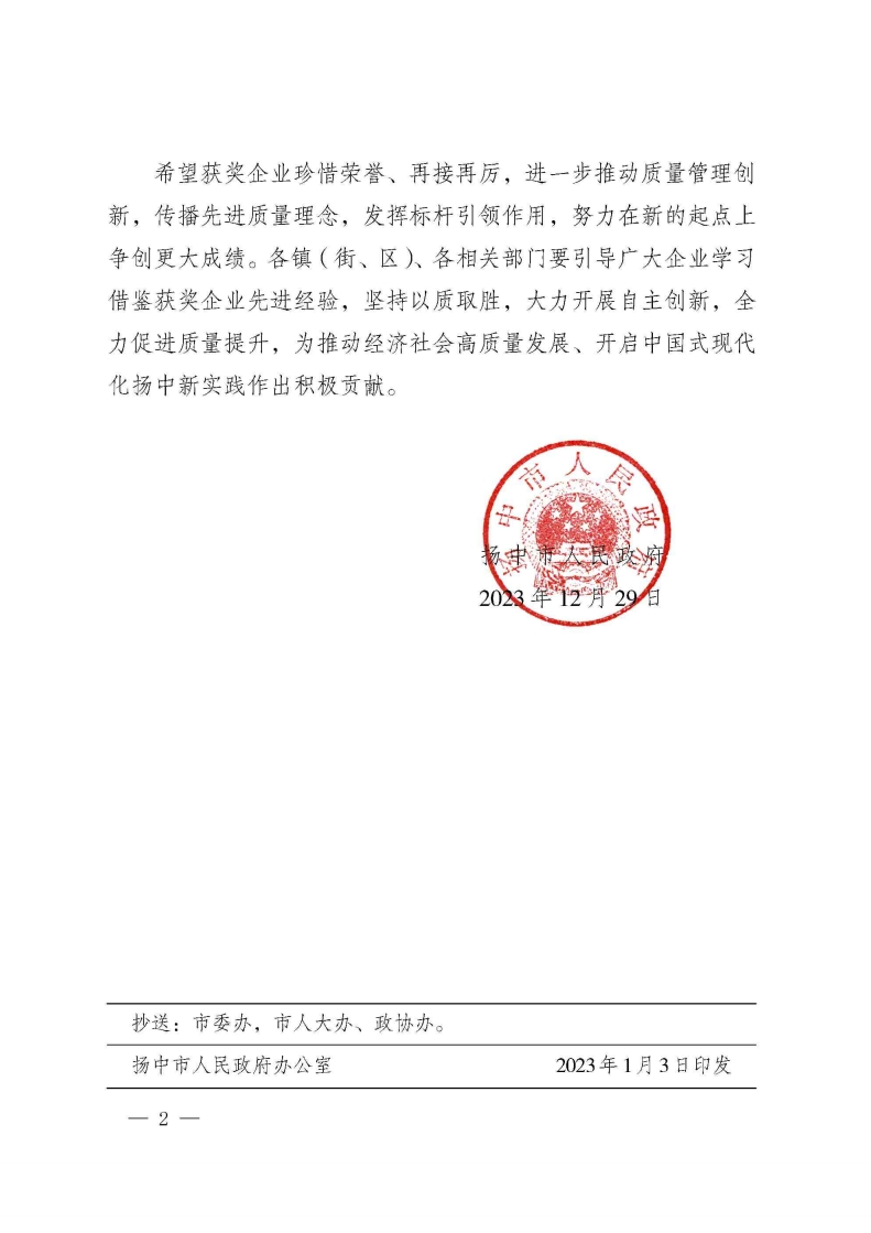 人生就是博_首页入口
