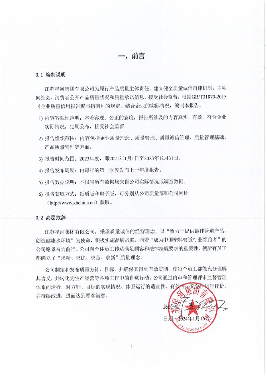 人生就是博_首页入口
