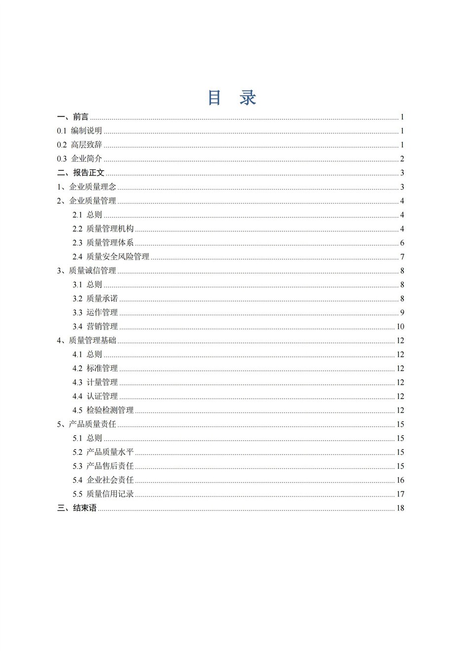 人生就是博_首页入口