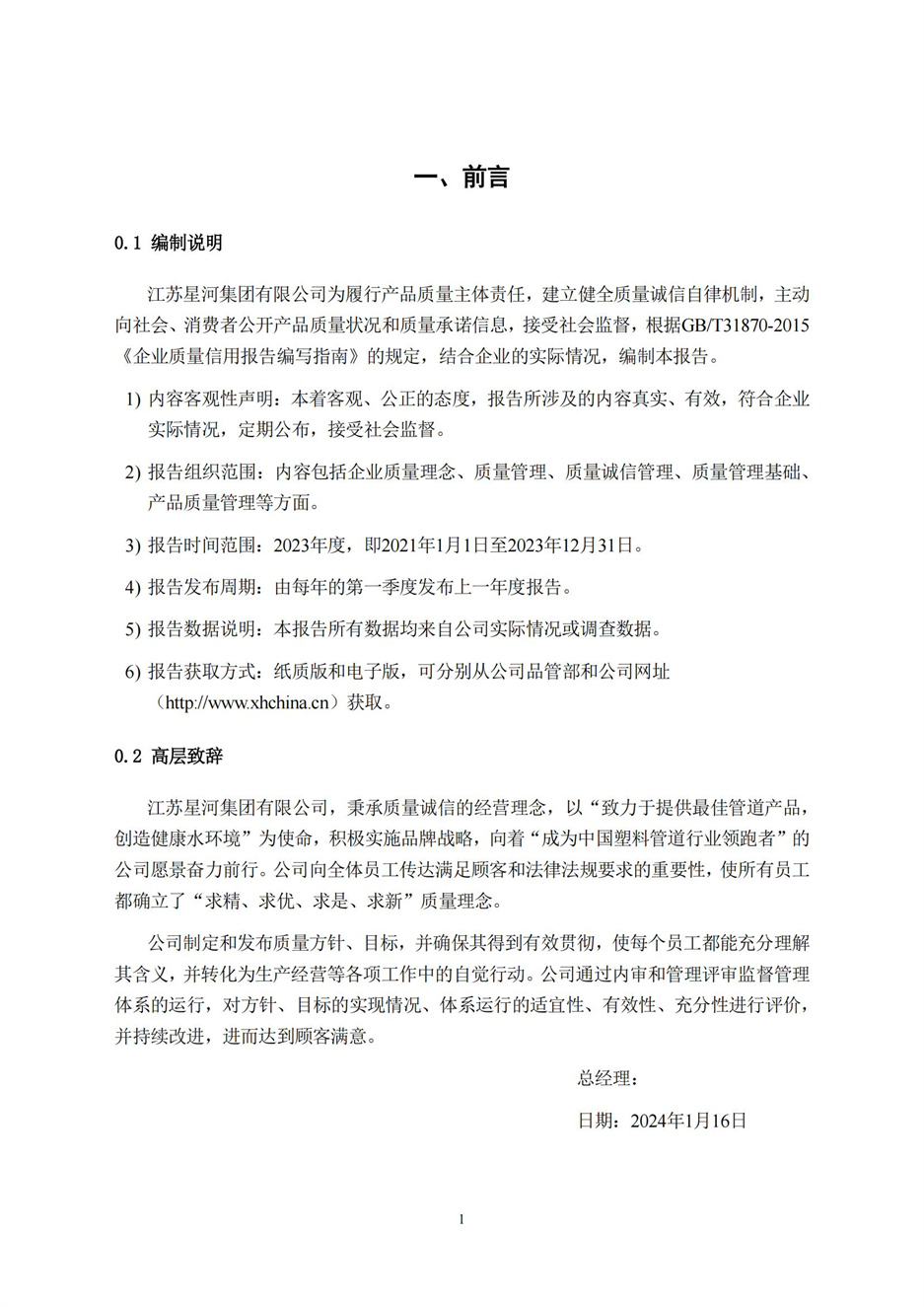 人生就是博_首页入口