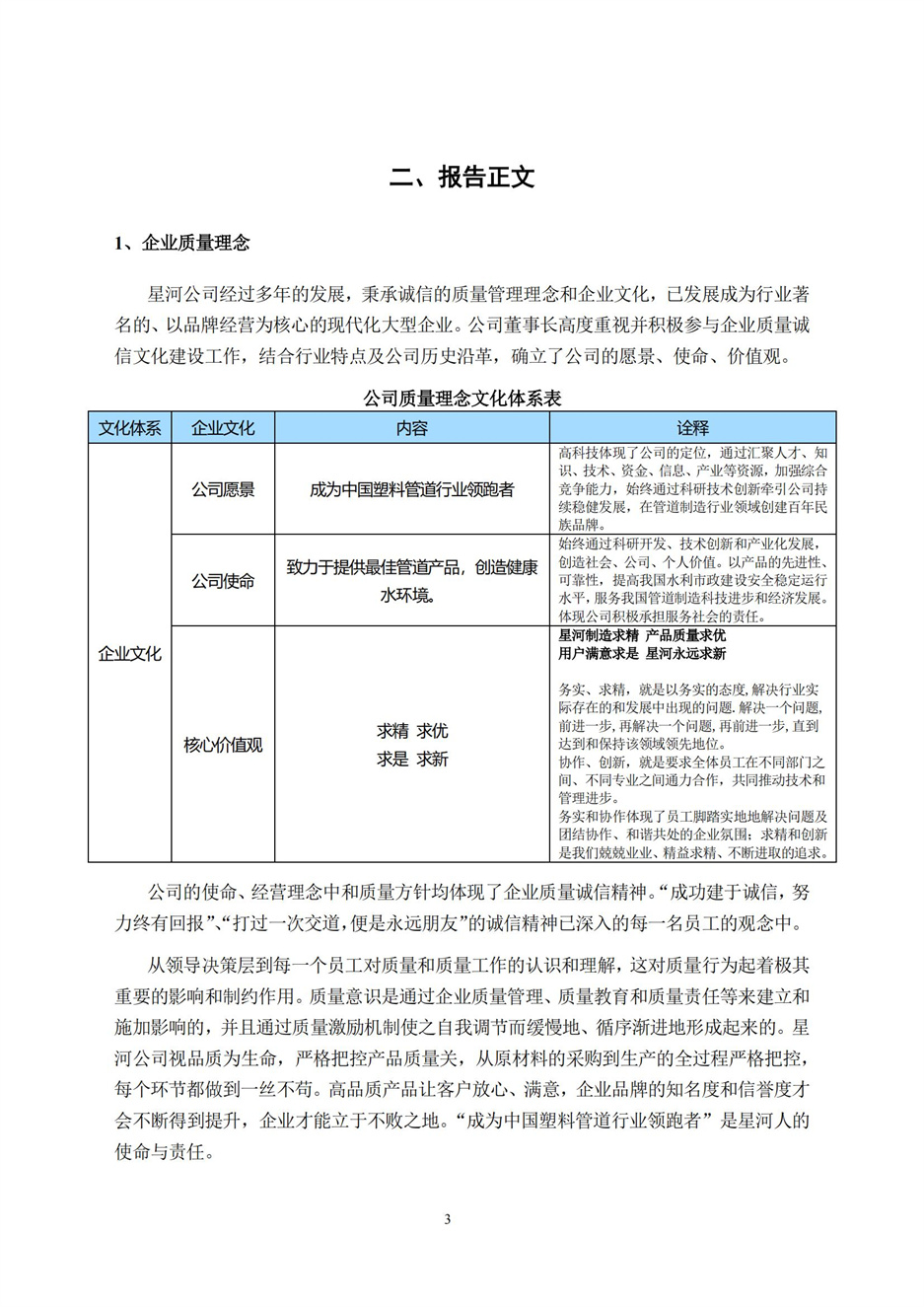 人生就是博_首页入口