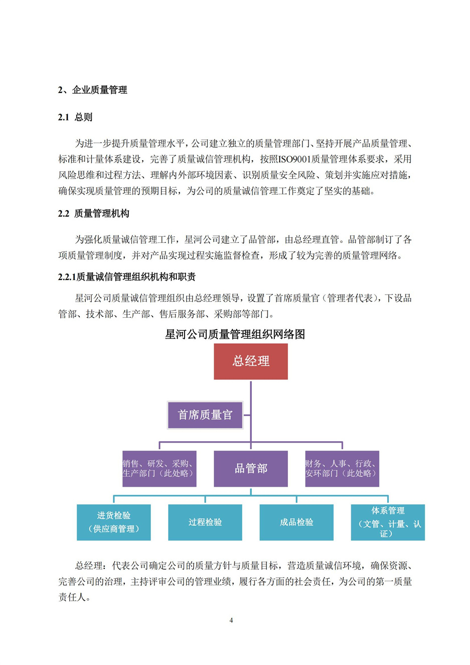 人生就是博_首页入口
