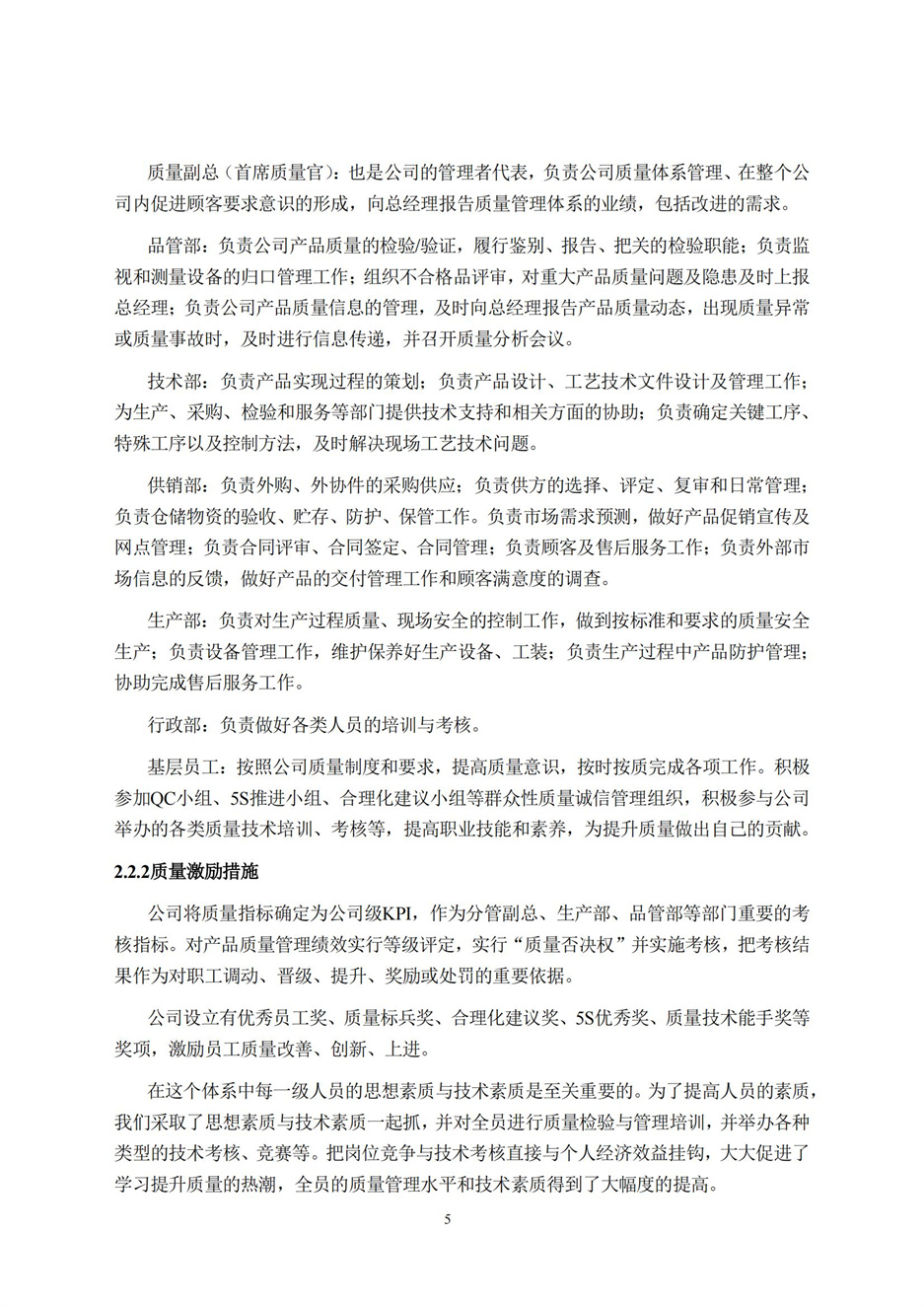 人生就是博_首页入口
