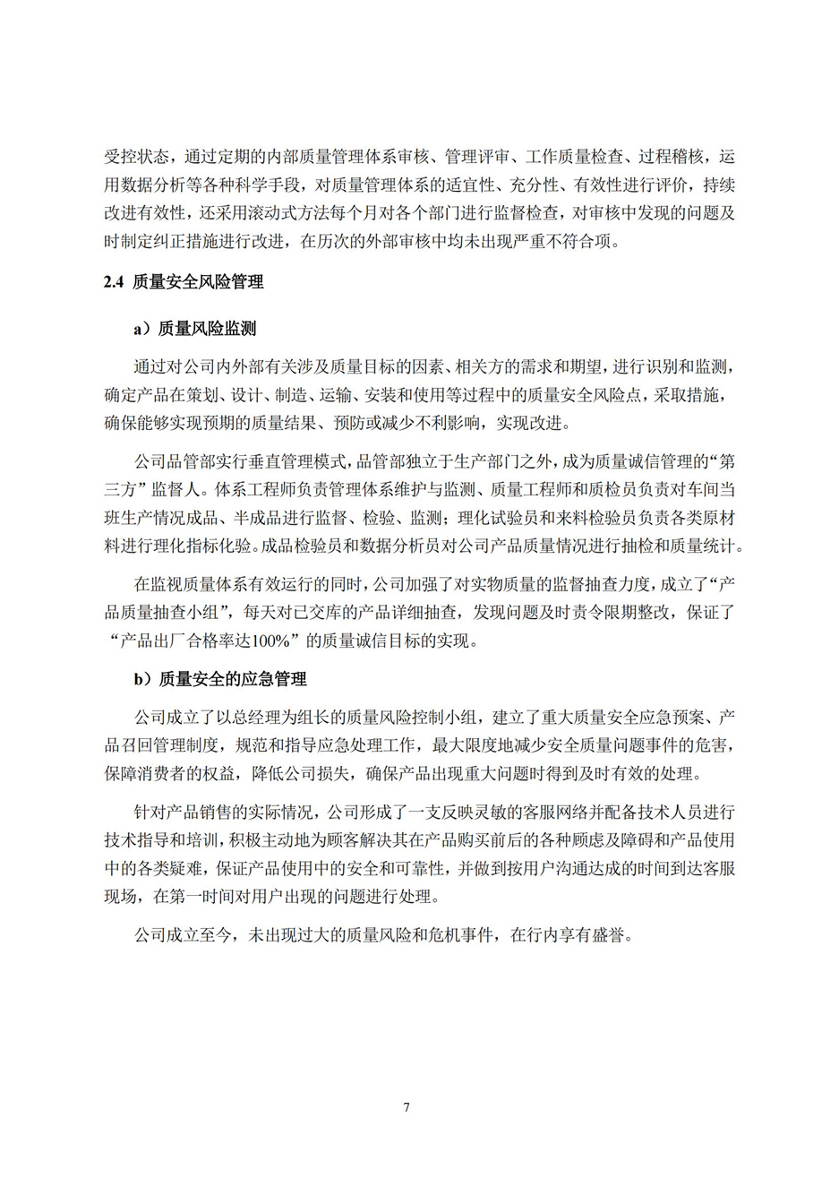 人生就是博_首页入口
