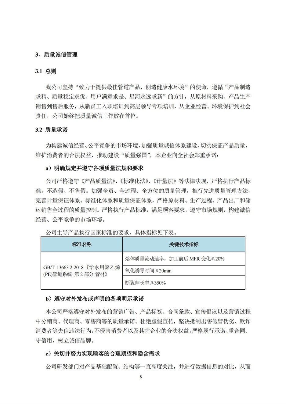人生就是博_首页入口