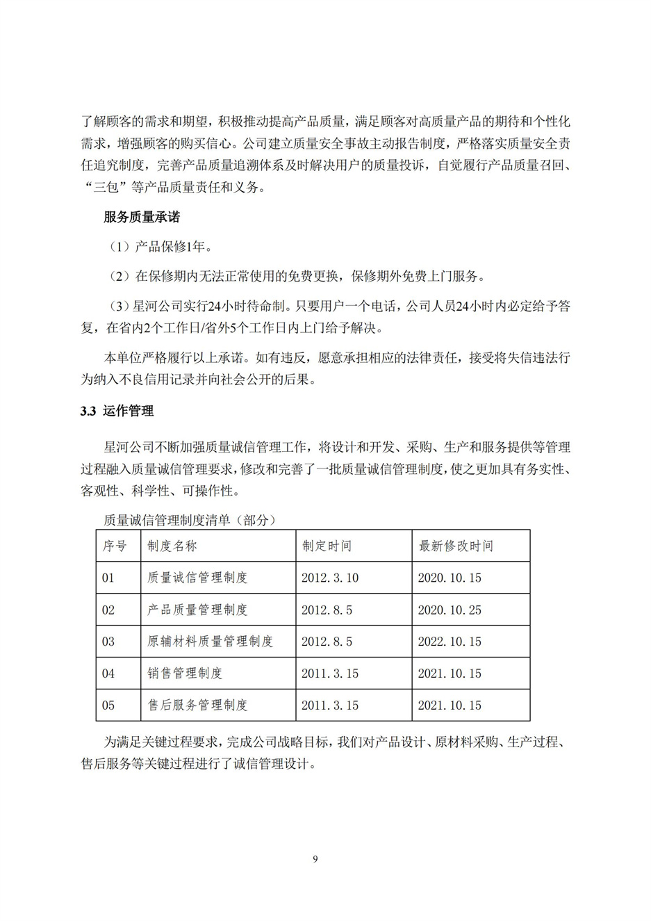 人生就是博_首页入口