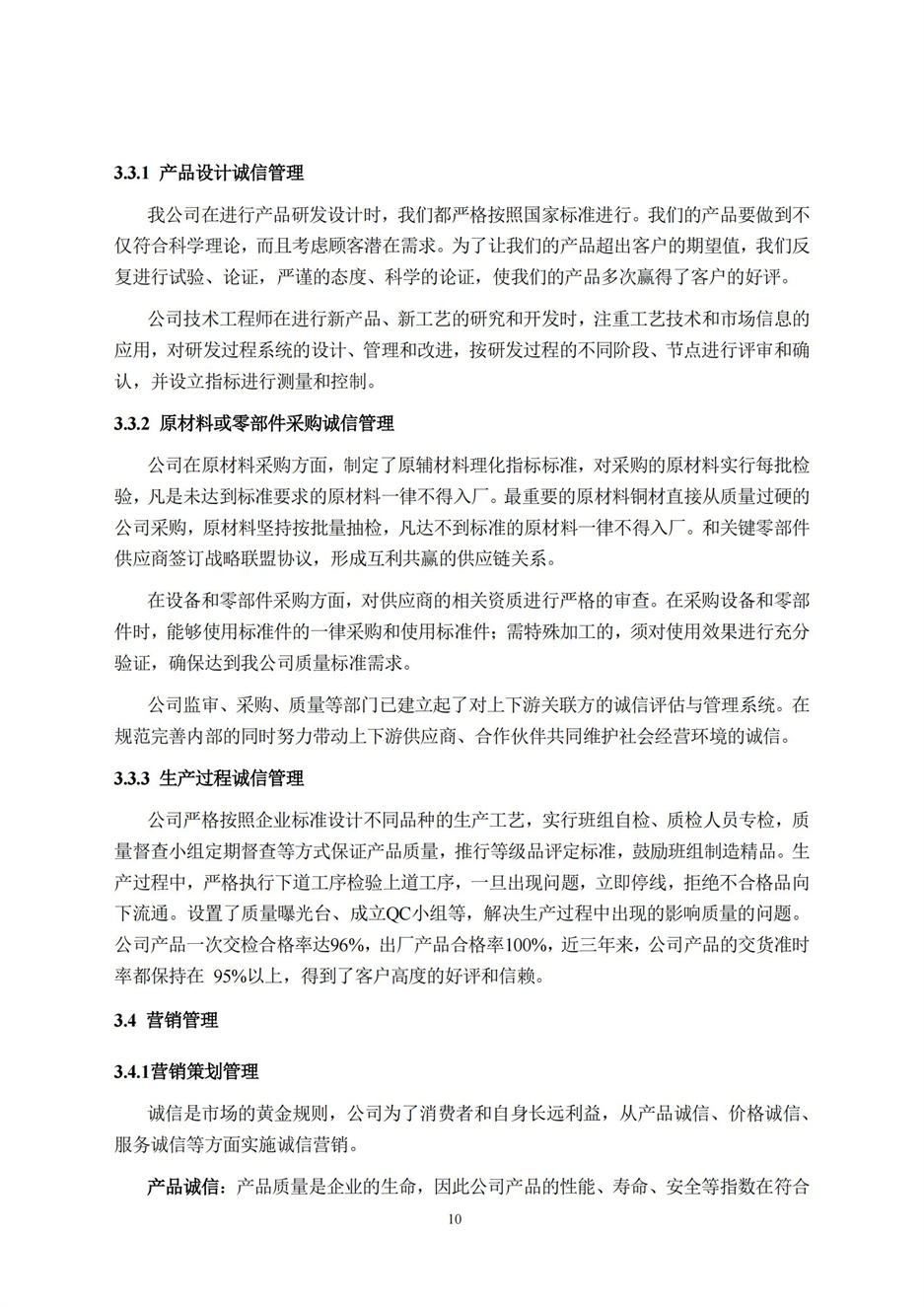 人生就是博_首页入口