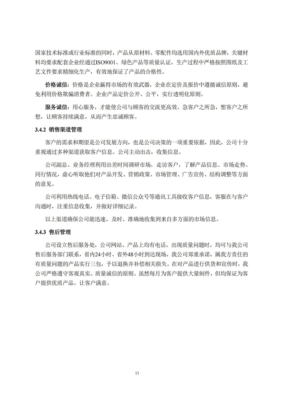 人生就是博_首页入口