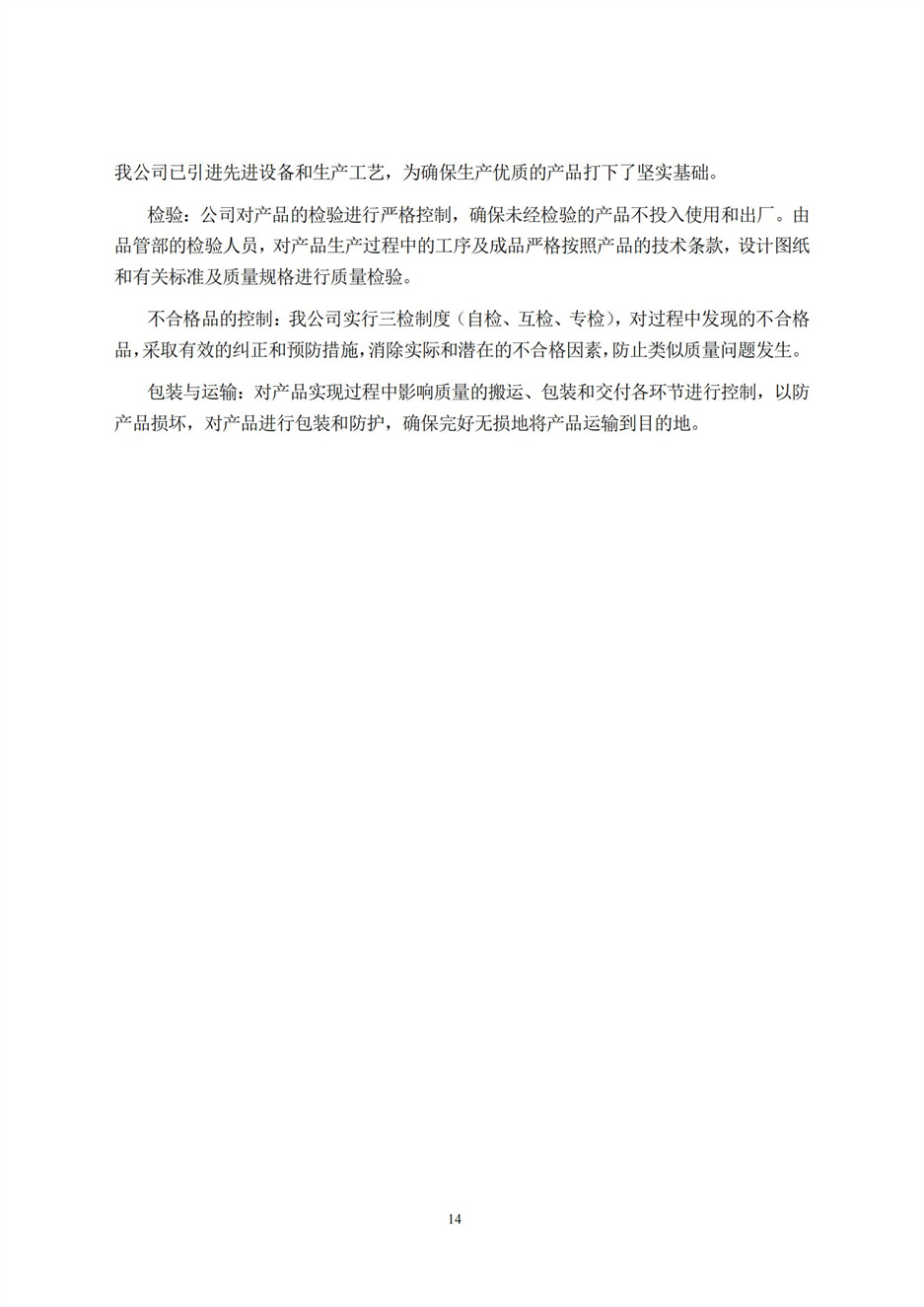 人生就是博_首页入口