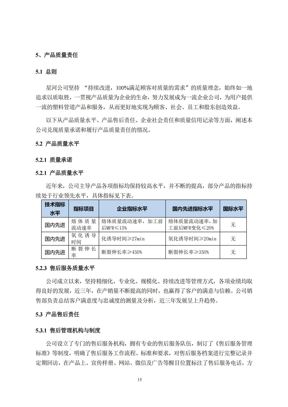 人生就是博_首页入口