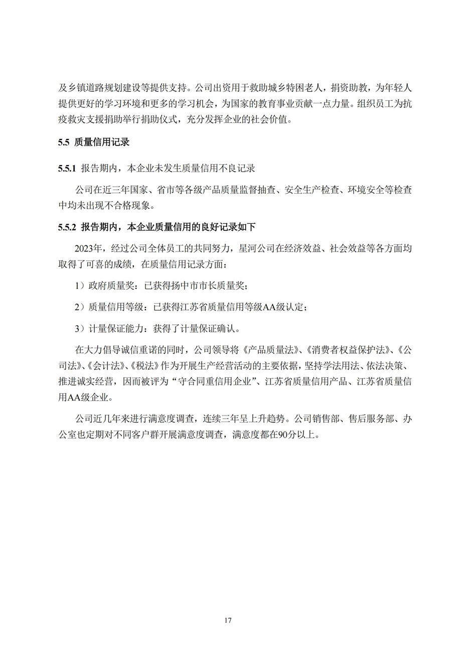 人生就是博_首页入口