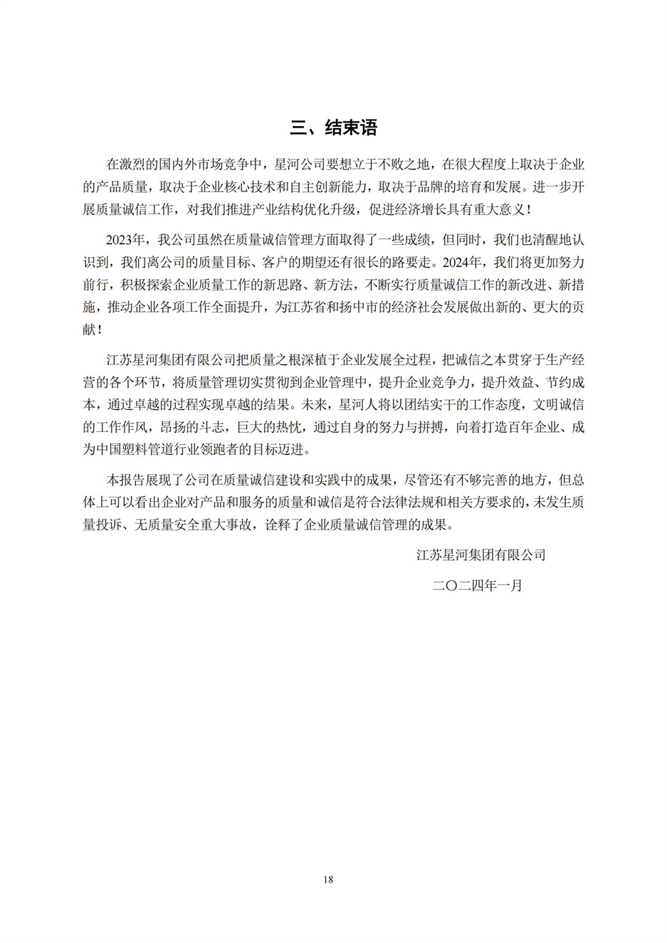 人生就是博_首页入口