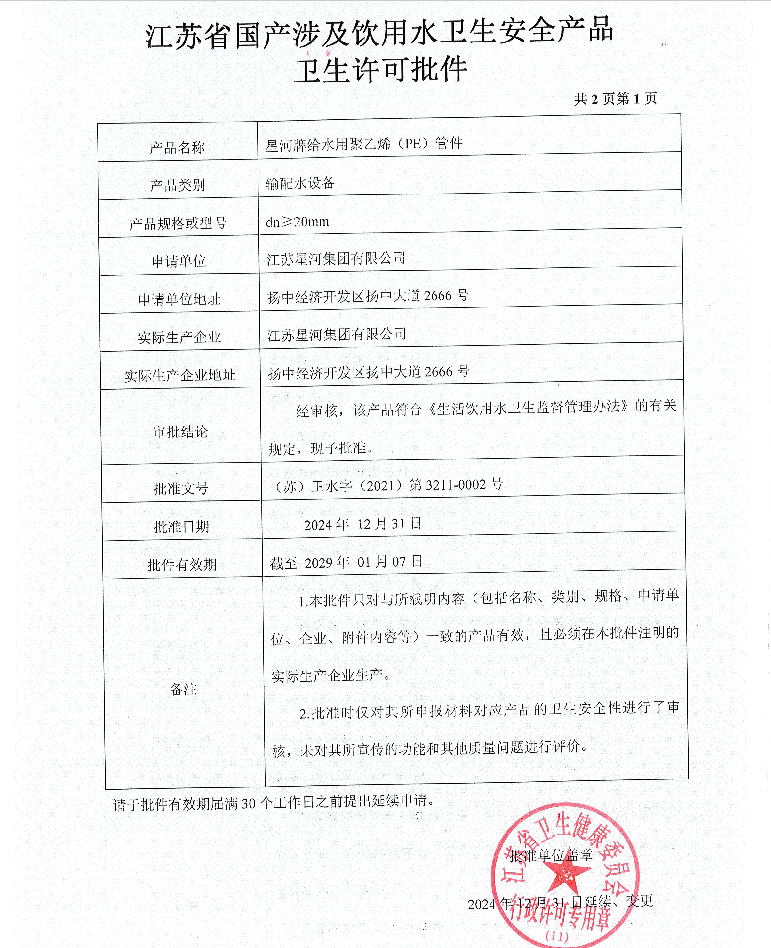 人生就是博_首页入口